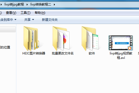 livp格式转换器怎么使用_livp格式怎么转换jpg手机-csdn博客