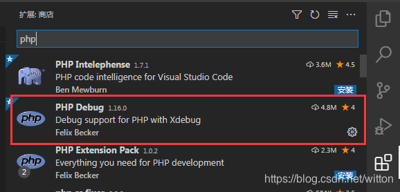 Server插件vscode中php Csdn