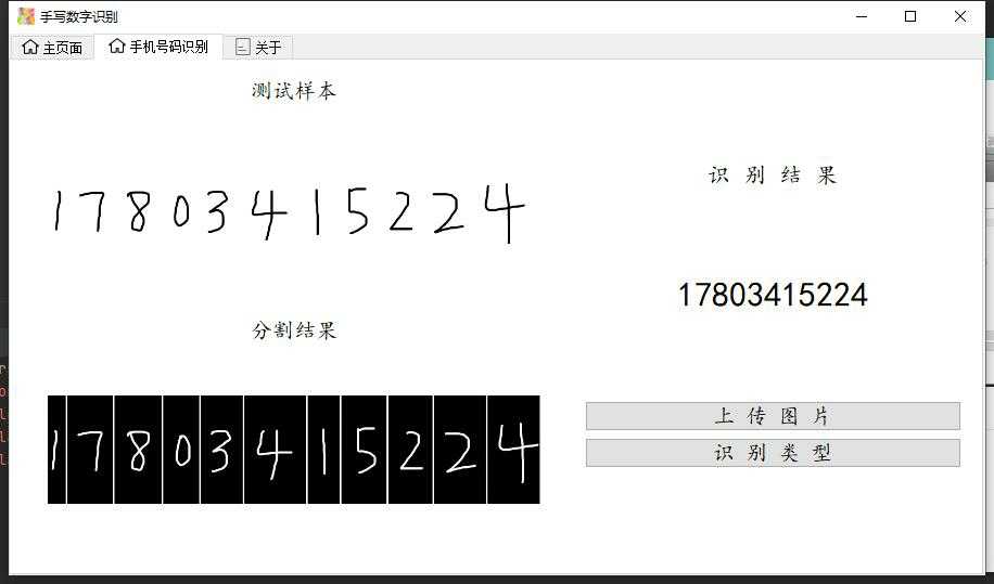 c++在数字串中查找数字