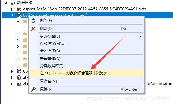 Visual Studio自带数据库 (localdb)\MSSQLLocalDB 的使用方法