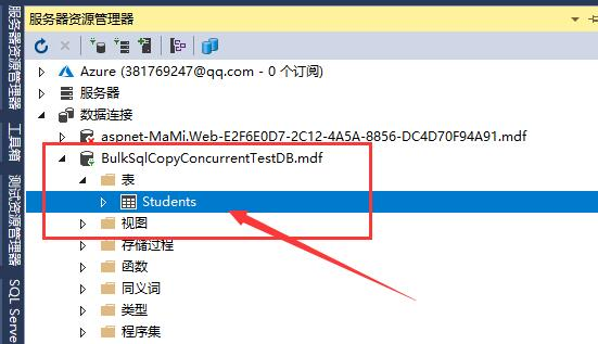 Visual Studio自带数据库 (localdb)\MSSQLLocalDB 的使用方法-CSDN博客