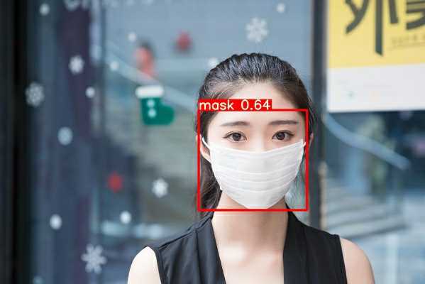 基于yolov5的口罩检测系统识别准确率高可远程调试和讲解可检测图片和