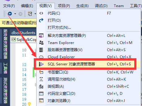 Visual Studio自带数据库 (localdb)\MSSQLLocalDB 的使用方法-CSDN博客