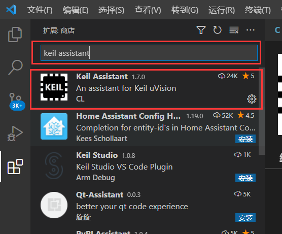 MDK development environment on vscode - Programmer Sought