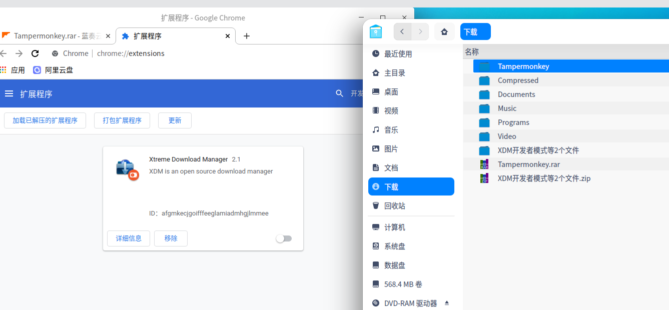 手把手教你在Linux(Deepin)充分发挥Chrome（谷歌浏览器）