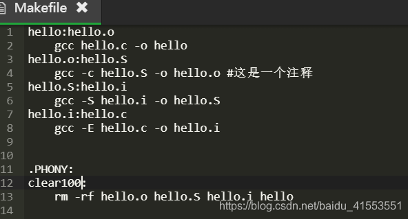 makefile内容