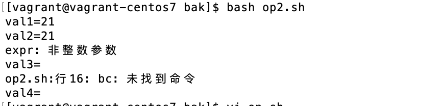 常用shell命令归纳总结