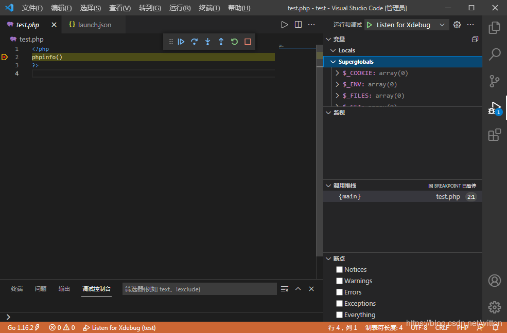 VSCode配置PHP Debug插件调试PHP_visual studio安装不了php debug-CSDN博客