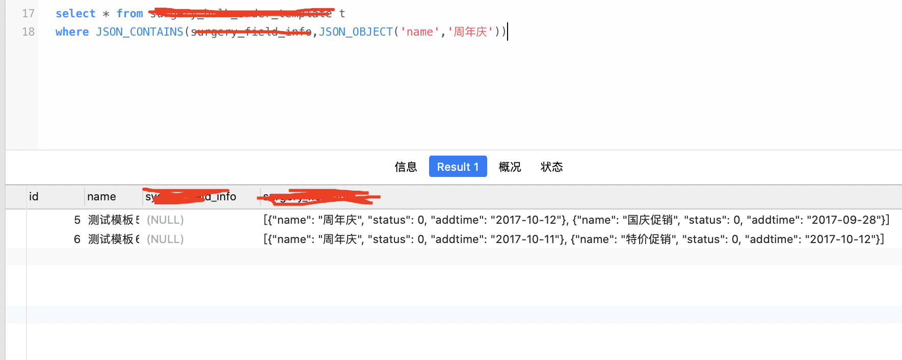Mysql Json CSDN 