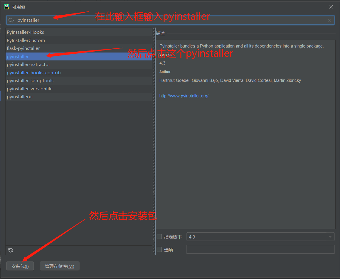 Pycharm Install Package Tool - Programmer Sought