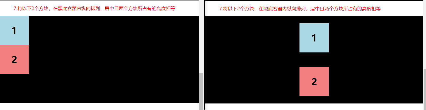 好用的前端flex布局，通用的flex布局CSS代码