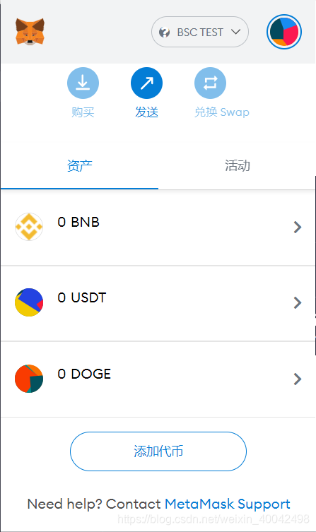 添加 Token