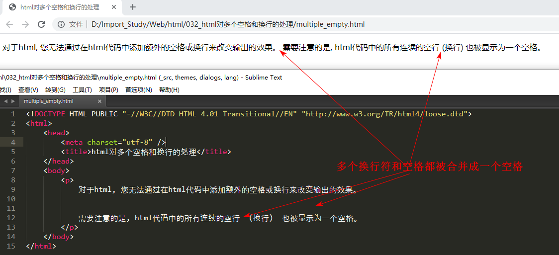 032 Html对多个空格和换行的处理 自由与束缚javajavascript的博客 Csdn博客 Html 多个空格和换行