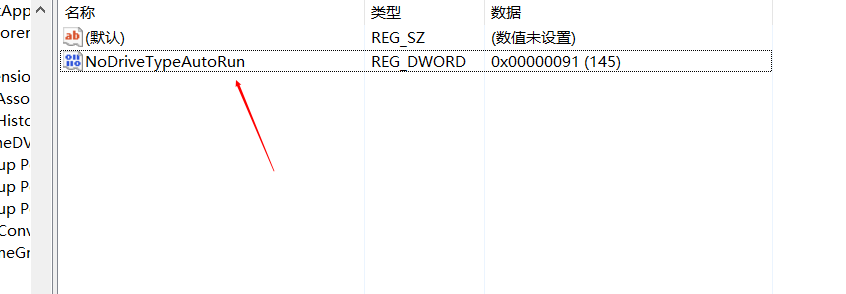 win10鼠标右键文件夹一直转圈圈