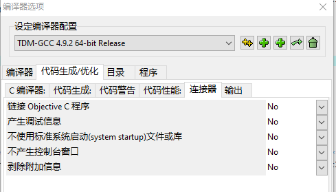 Collect2.Exe: Error: Ld Returned 1 Exit Status解决方案_Bxri的博客-Csdn博客