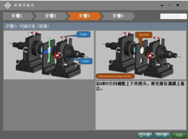 HPS-CF4000光谱共焦位移传感器双头测厚校准流程