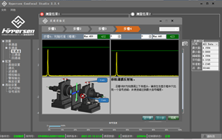 HPS-CF4000光谱共焦位移传感器双头测厚校准流程