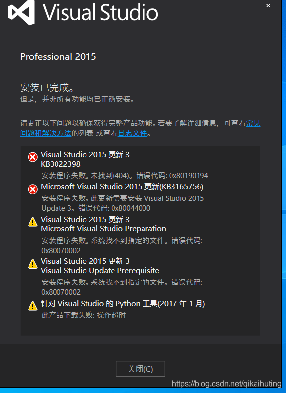 Vs15安装失败kb Kb Spirits Of Snail的博客 Csdn博客 Kb Vs15安装失败kb Kb Spirits Of Snail的博客 Csdn博客 Kb