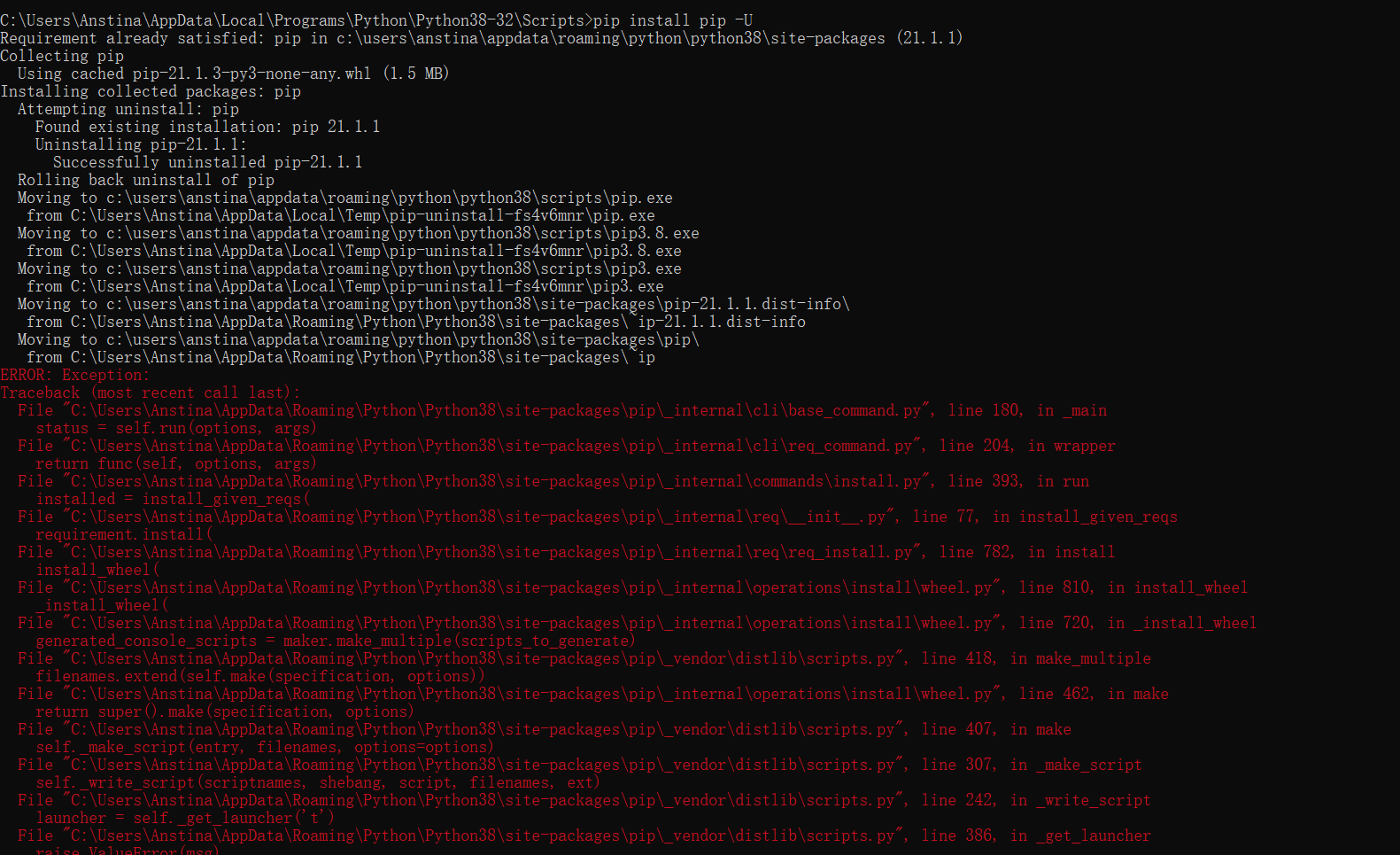 pip 更新安装失败-CSDN博客