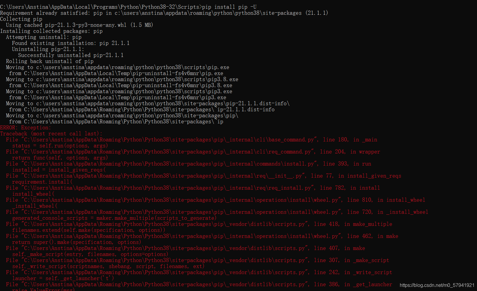 pip 更新安装失败-CSDN博客