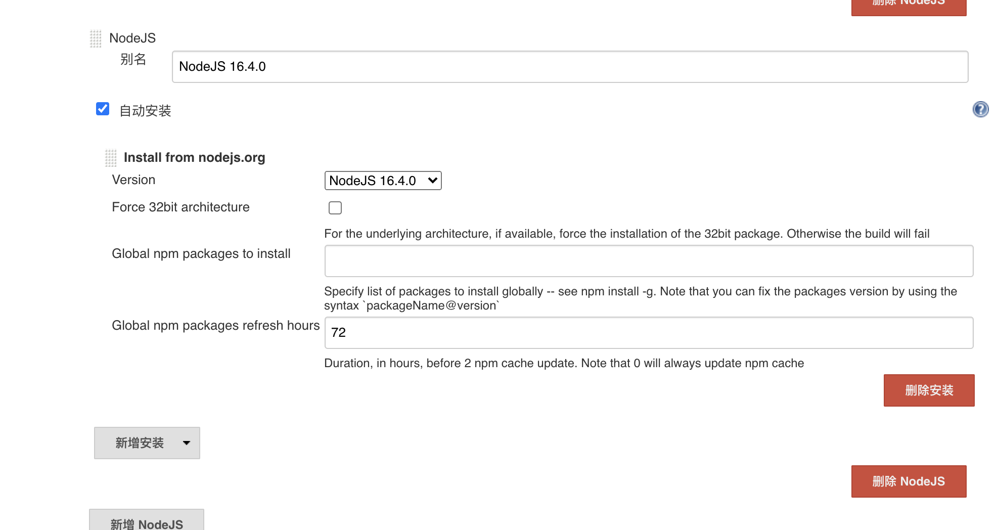 /node_modules/colorette‘ do not define a valid ‘.‘ target_do not define