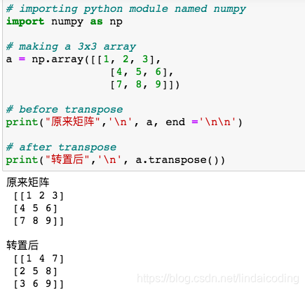 Numpy Python transpose() 矩阵转置_python3 n*n的转置-CSDN博客