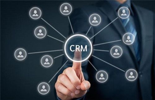 crm系统如何充分运用客户资源