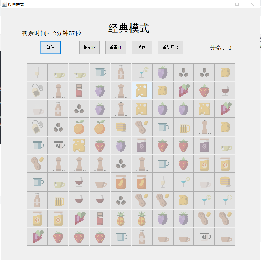 用Java写的一个简单的连连看_java inputstream is = files.newinputstream(indexpaCSDN博客