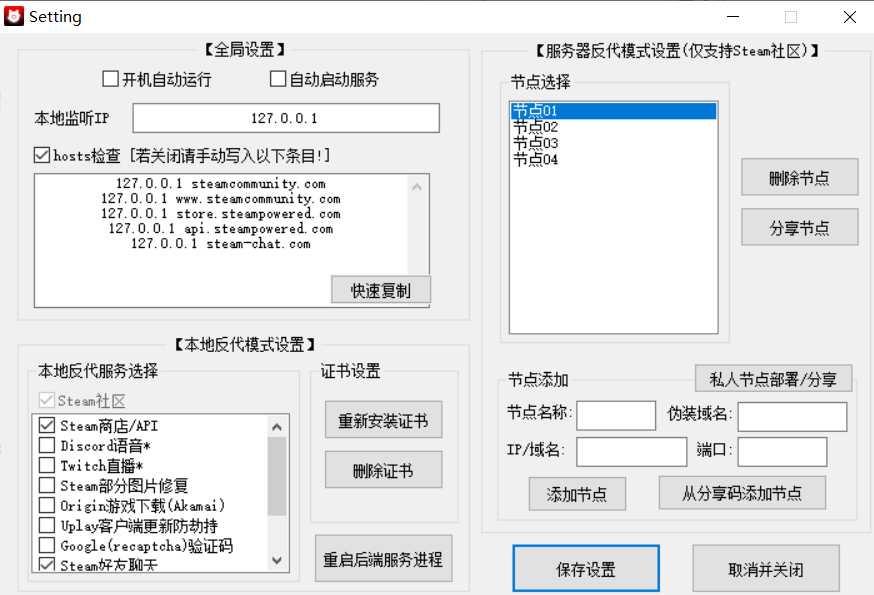 Steam社区 好友列表无法打开问题通解 迷糊鹿的博客 Csdn博客 Steamcommunity Steam社区 好友列表无法打开问题通解 迷糊鹿的博客 Csdn博客 Steamcommunity