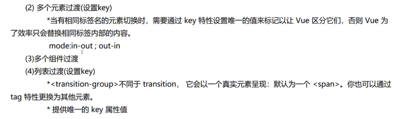 Vue2.0 基础入门_ide_06