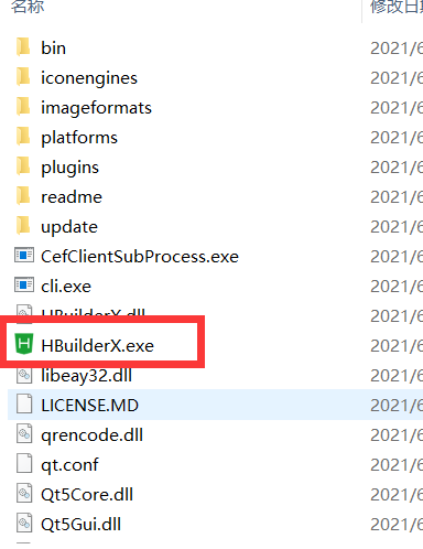 HBuilderX打包H5开发的页面为App_h5页面用hbuldx-CSDN博客