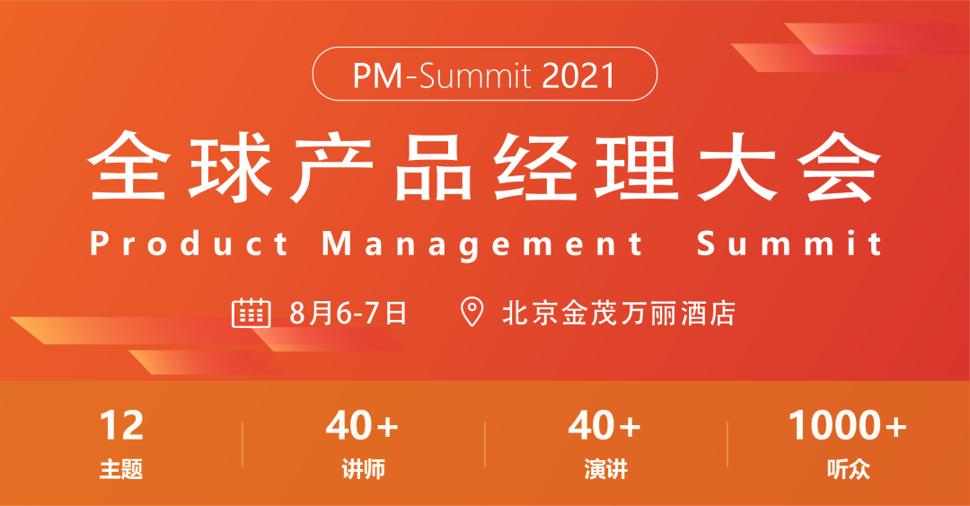 小程序开发产品经理职责_开发经理任务_产品开发经理岗位职责说明书