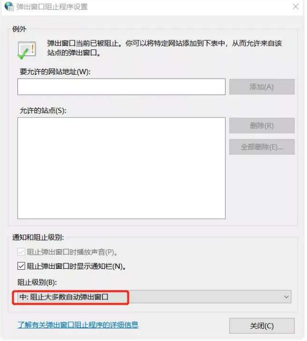 关闭Windows弹窗广告的方法_清风木子云的博客-CSDN博客_windows弹窗