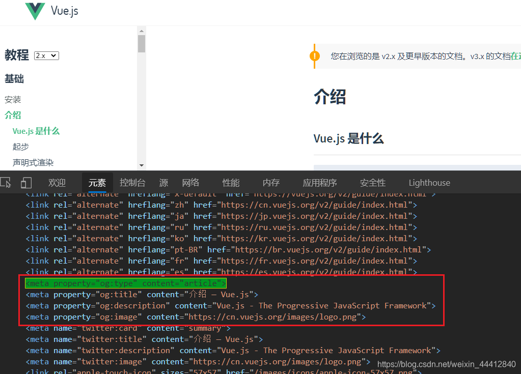 网站添加头部Meta property=og协议的使用方法详解教程