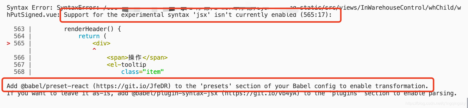 Vue项目启动报错：Support For The Experimental Syntax 'Jsx' Isn'T Currently  Enabled_Woowen！的博客-Csdn博客