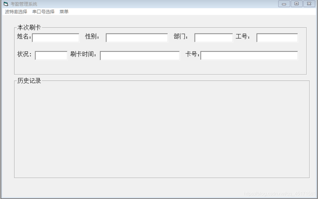 信息显示界面