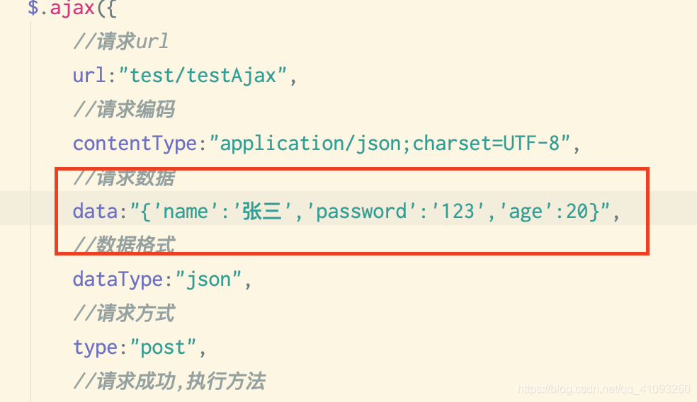 (已解决)JSON parse error: Unexpected character (‘‘‘ (code 39)): was ...