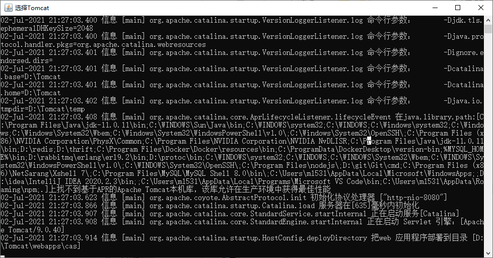 tomcat学习(七) 解决windows下tomcat窗口乱码的问题