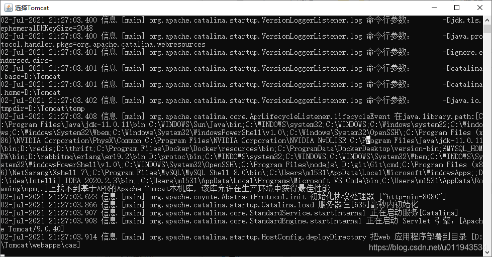 tomcat学习(七) 解决windows下tomcat窗口乱码的问题