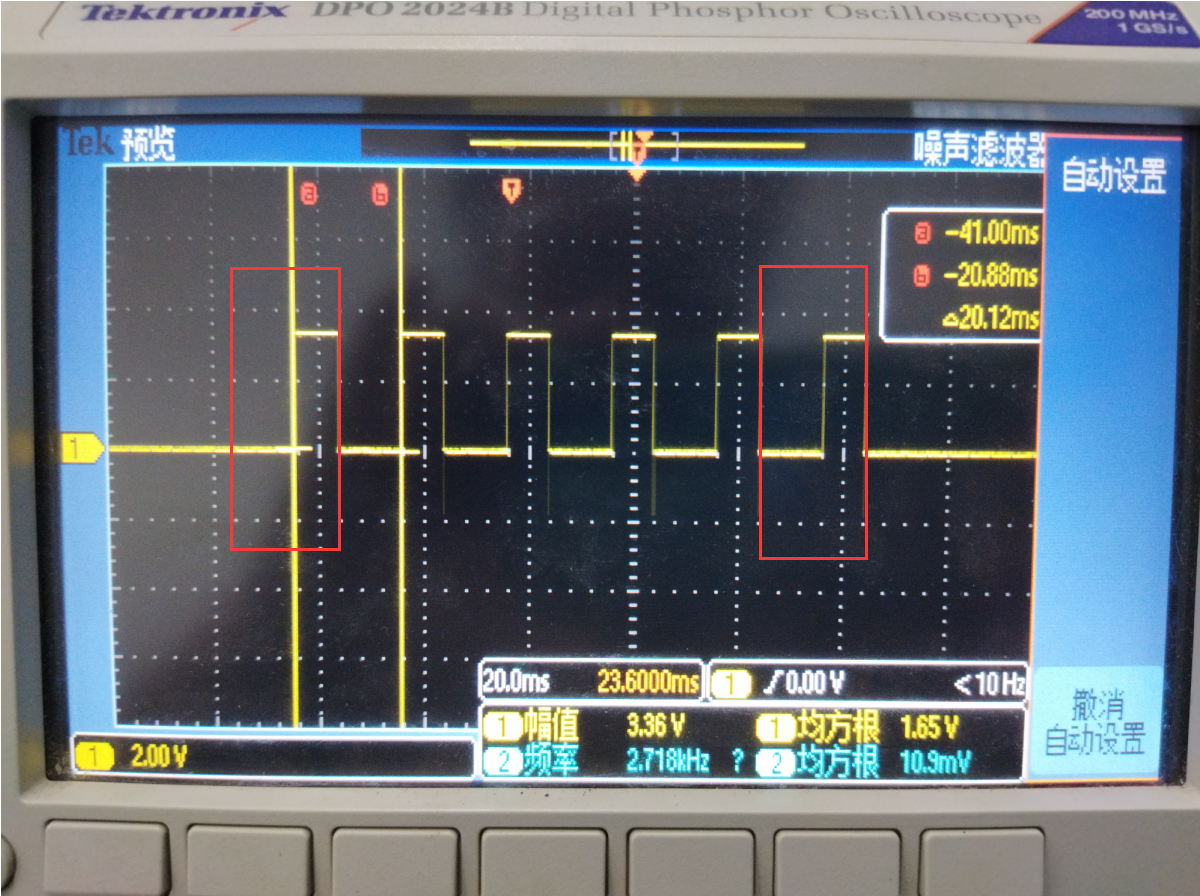 高级定时器单脉冲模式