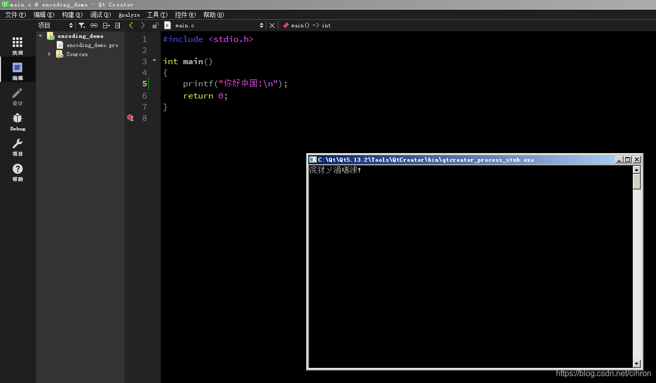 Qt Illegal Charachter Encoding In String Literal Cihron CSDN