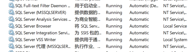 SQL Server相关服务的开启及配置操作