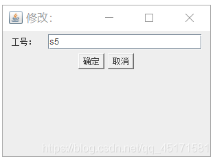 教师基本信息的相关修改操作