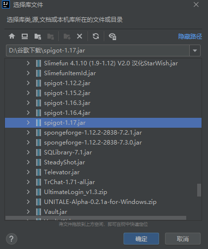我的世界bukkit服务器插件开发教程 零 环境搭建 奋斗的小牛的博客 Csdn博客 Bukkit