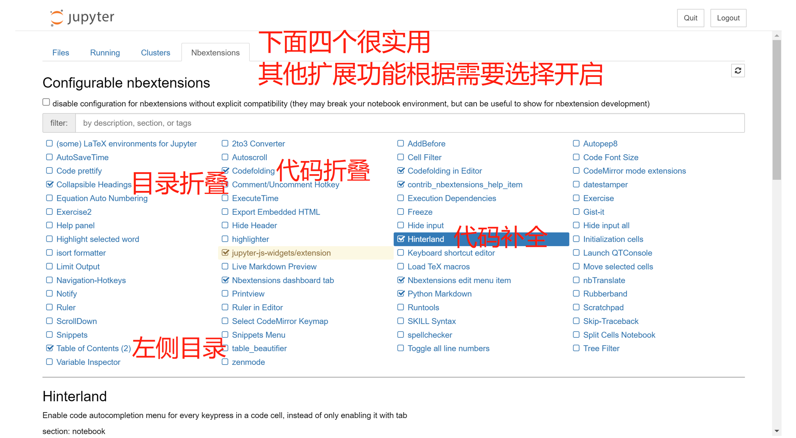Jupyter Notebook功能增强从此强大 代码简史的博客 Csdn博客 Jupyter Notebook 增强