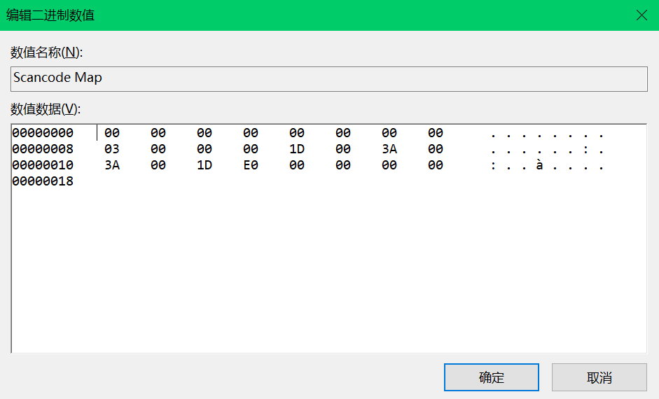 Windows键位映射