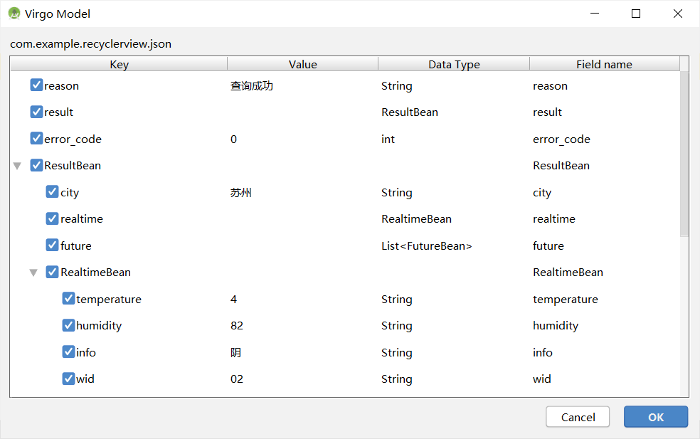 Android Gson数据解析_android Gson解析-CSDN博客