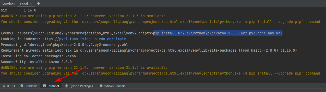 Python - Pycharm venv 离线安装模块