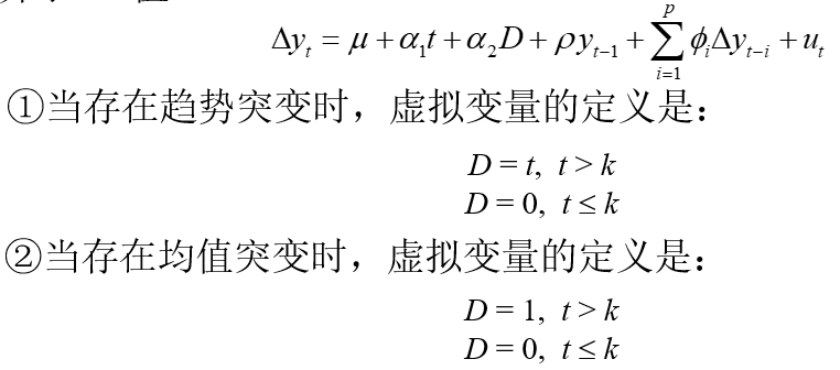 时间序列研(part8)--ADF检验
