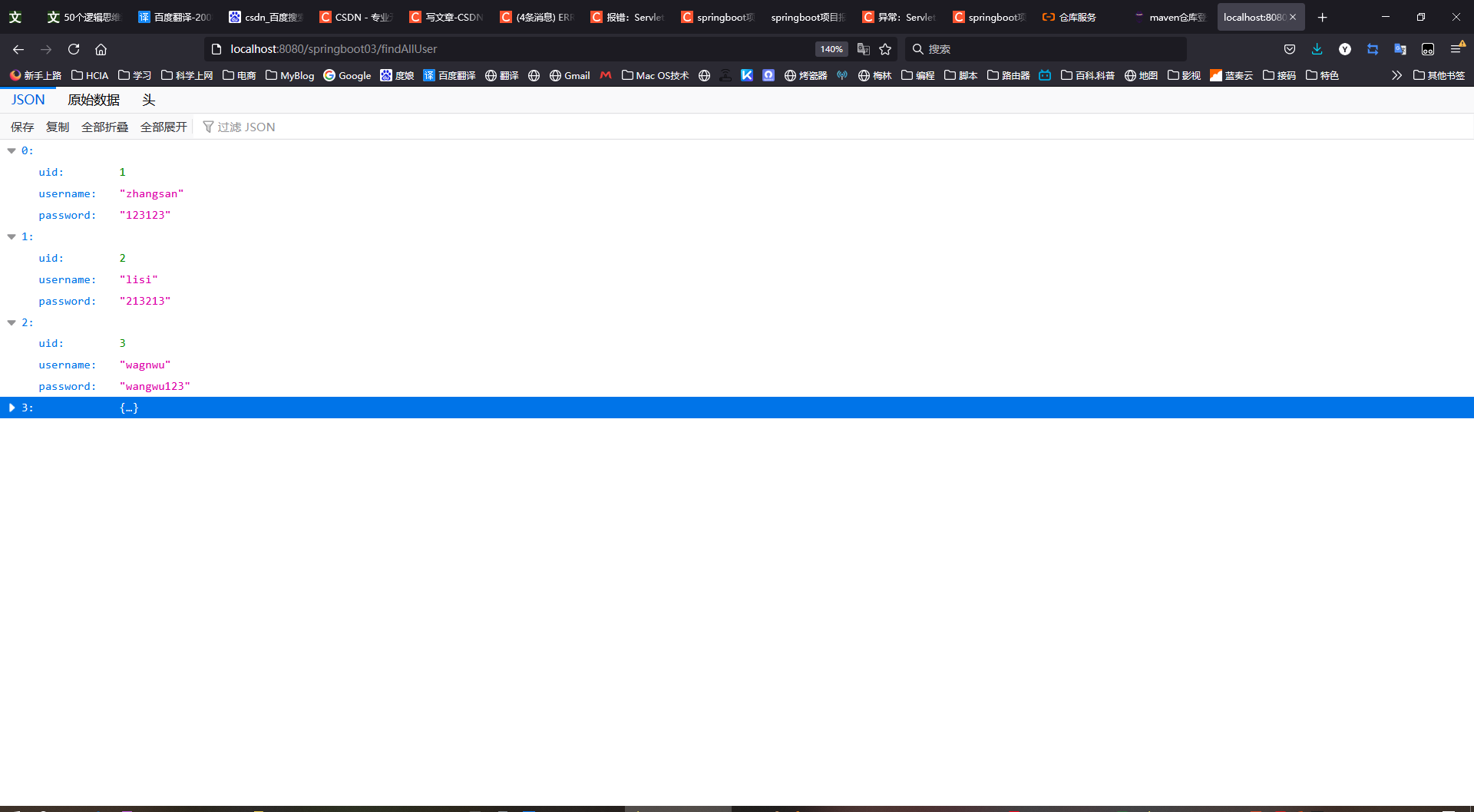 ERROR 3912 [nio8080exec1] o.a.c.c.C.[.[.[.[dispatcherServlet
